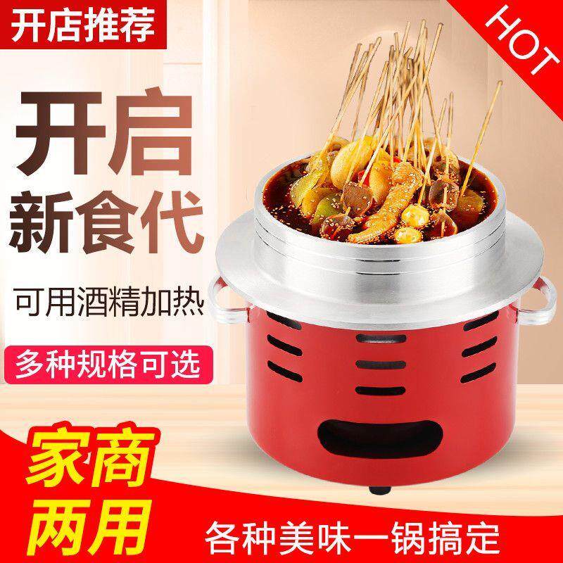 网红东北麻辣涮肚锅商用涮