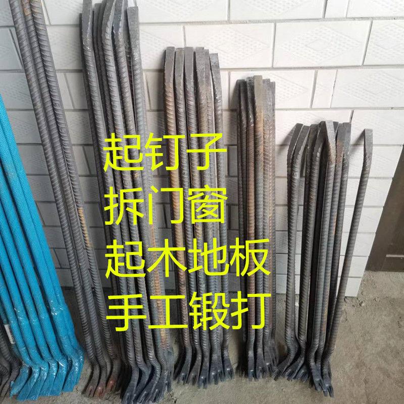 手工锻打起钉子起木地板拆