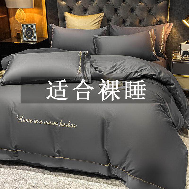被子全套一整套纯棉床上四件套带被芯枕芯被子七件套全套装六件套