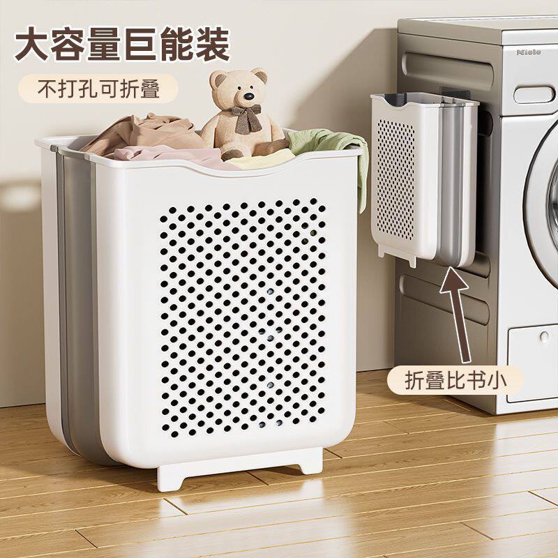 脏衣篓放脏衣服家用洗衣篮壁挂可折叠卫生间收纳桶浴室置物架衣箱