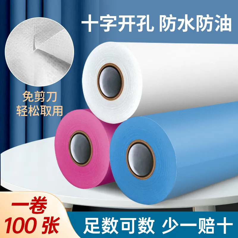 加厚十字孔一次性床单卷美容院专用按摩旅行无纺布透气床垫包邮