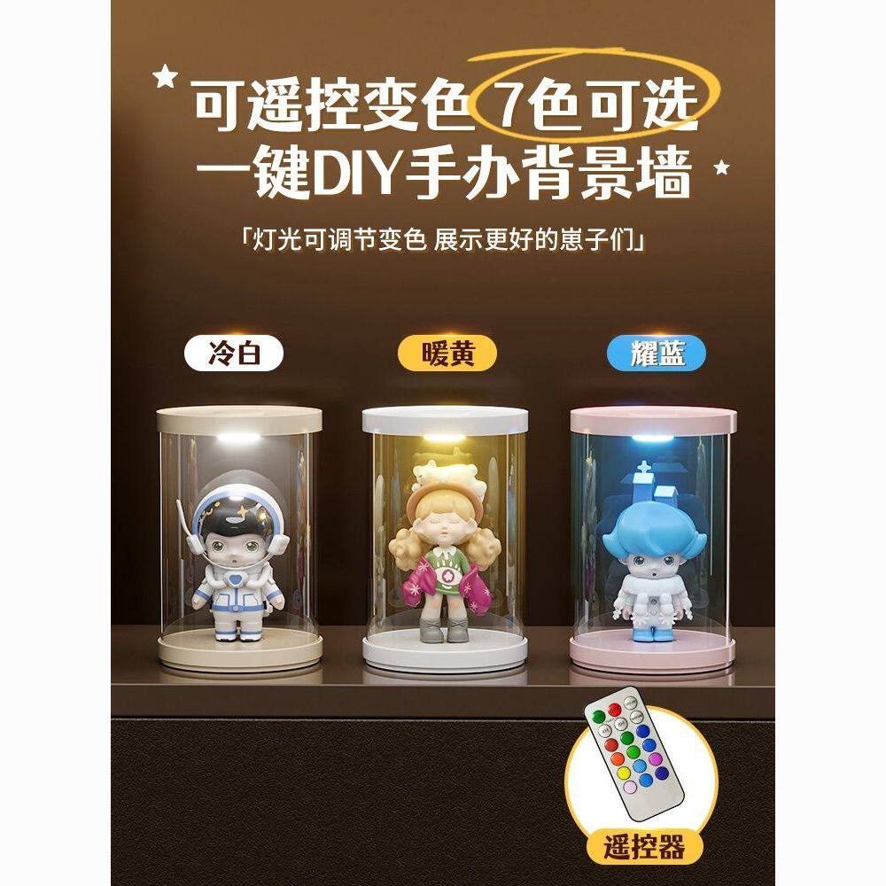 透明手办盒带灯圆柱展示盒公仔积木收纳盲盒泡泡玛特乐高防尘盒子