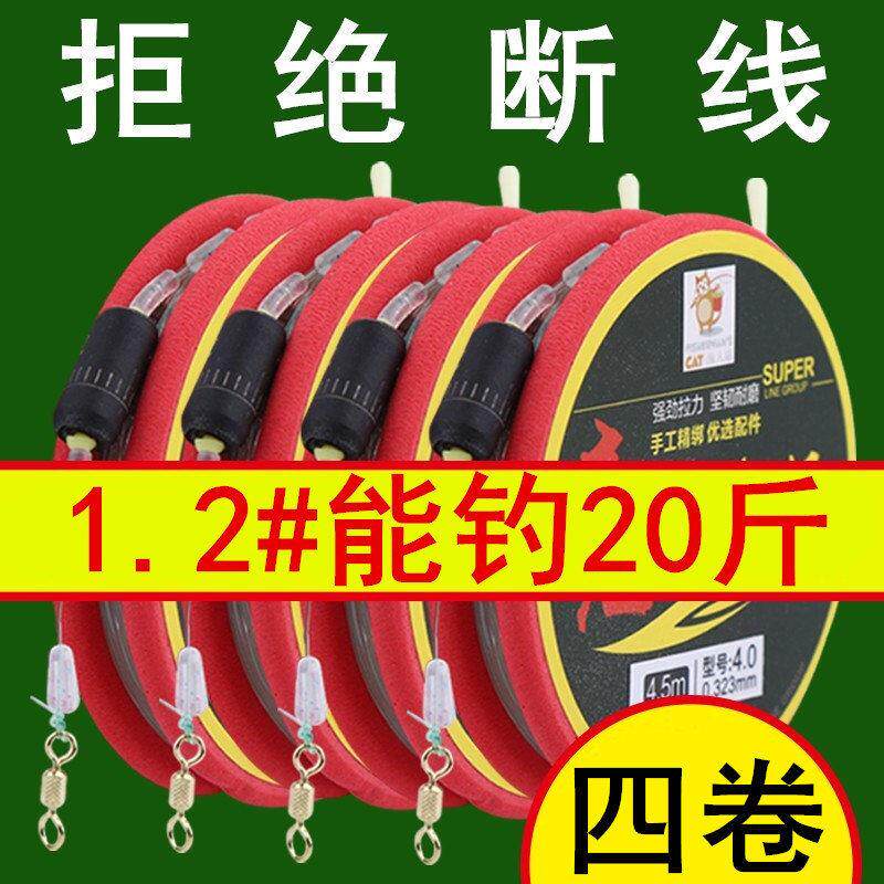 斑点钓鱼线组套装全套鲫鱼
