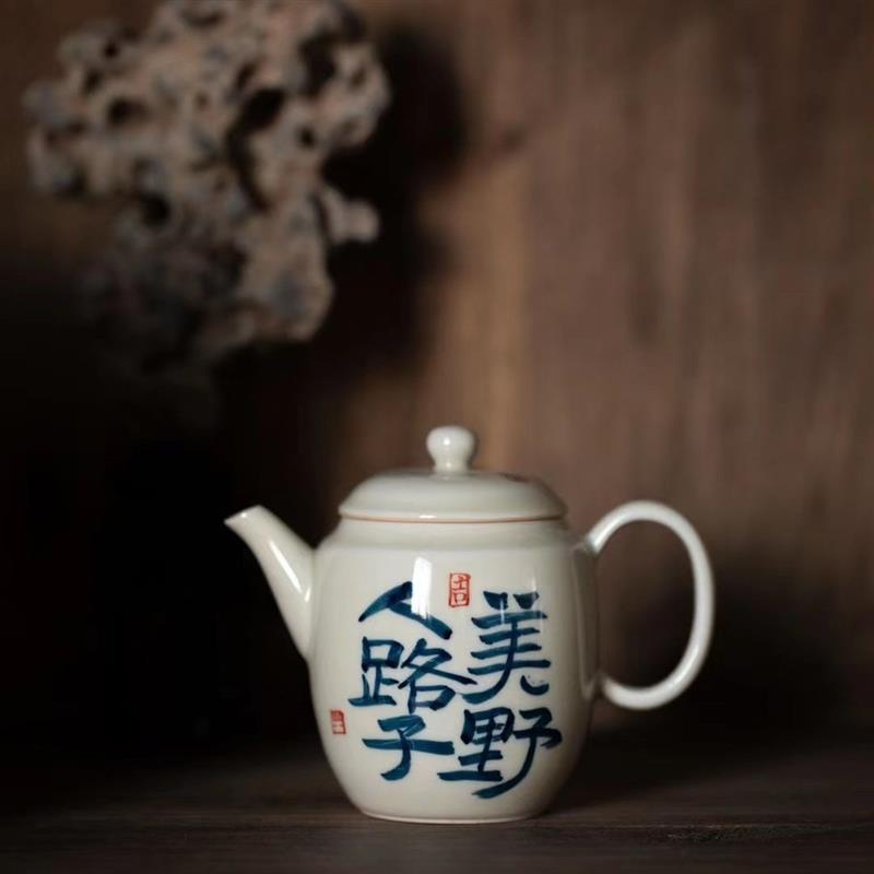 草木灰手绘陶瓷茶壶人美路