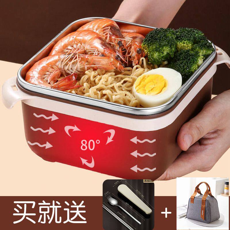 泡面碗方形学生宿舍用带盖上班族可专用大容量不锈钢饭盒干拌面碗