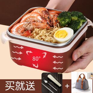 泡面碗方形学生宿舍用带盖上班族可专用大容量不锈钢饭盒干拌面碗