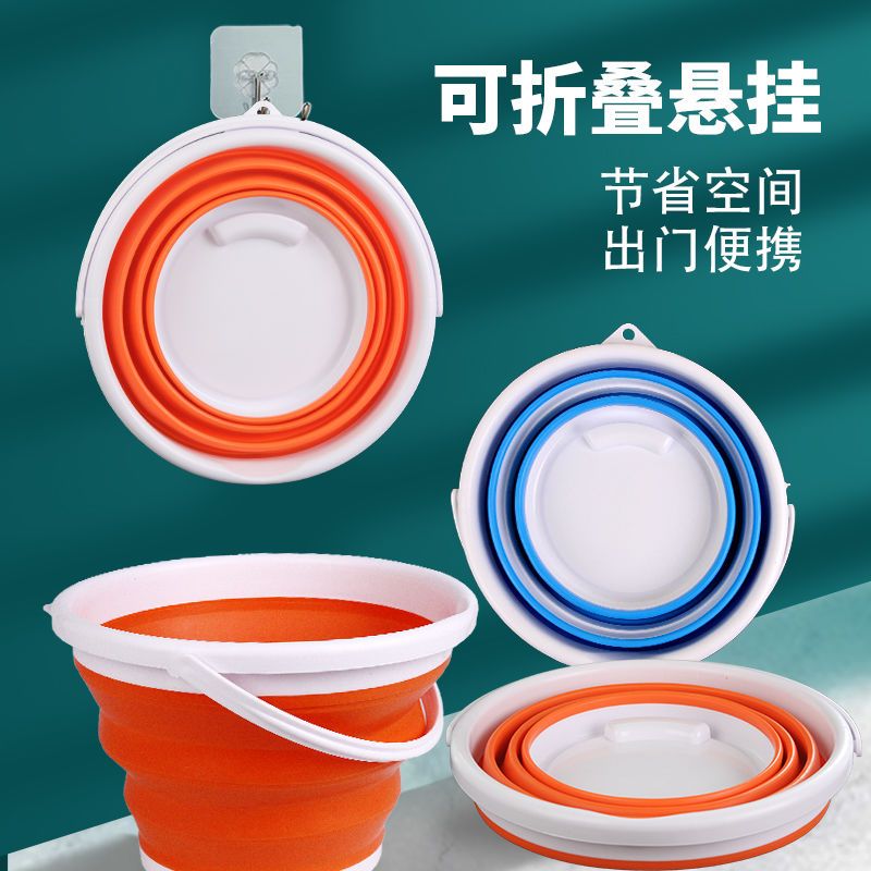桶折叠水桶打水桶洗车桶折叠桶硅胶桶玩具桶旅行钓鱼可折叠