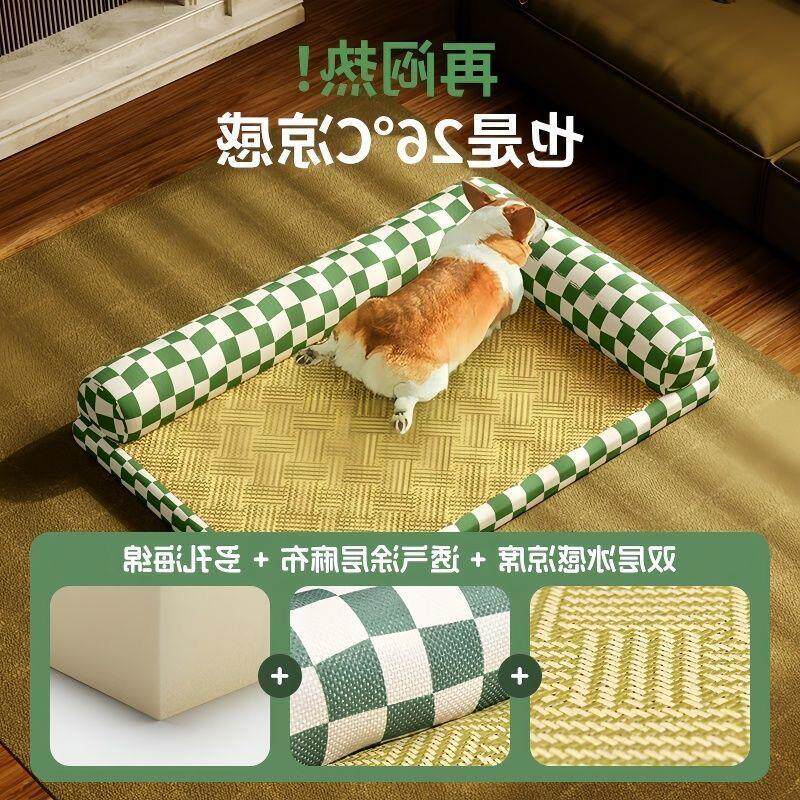 狗窝狗凉席夏季狗垫子睡垫
