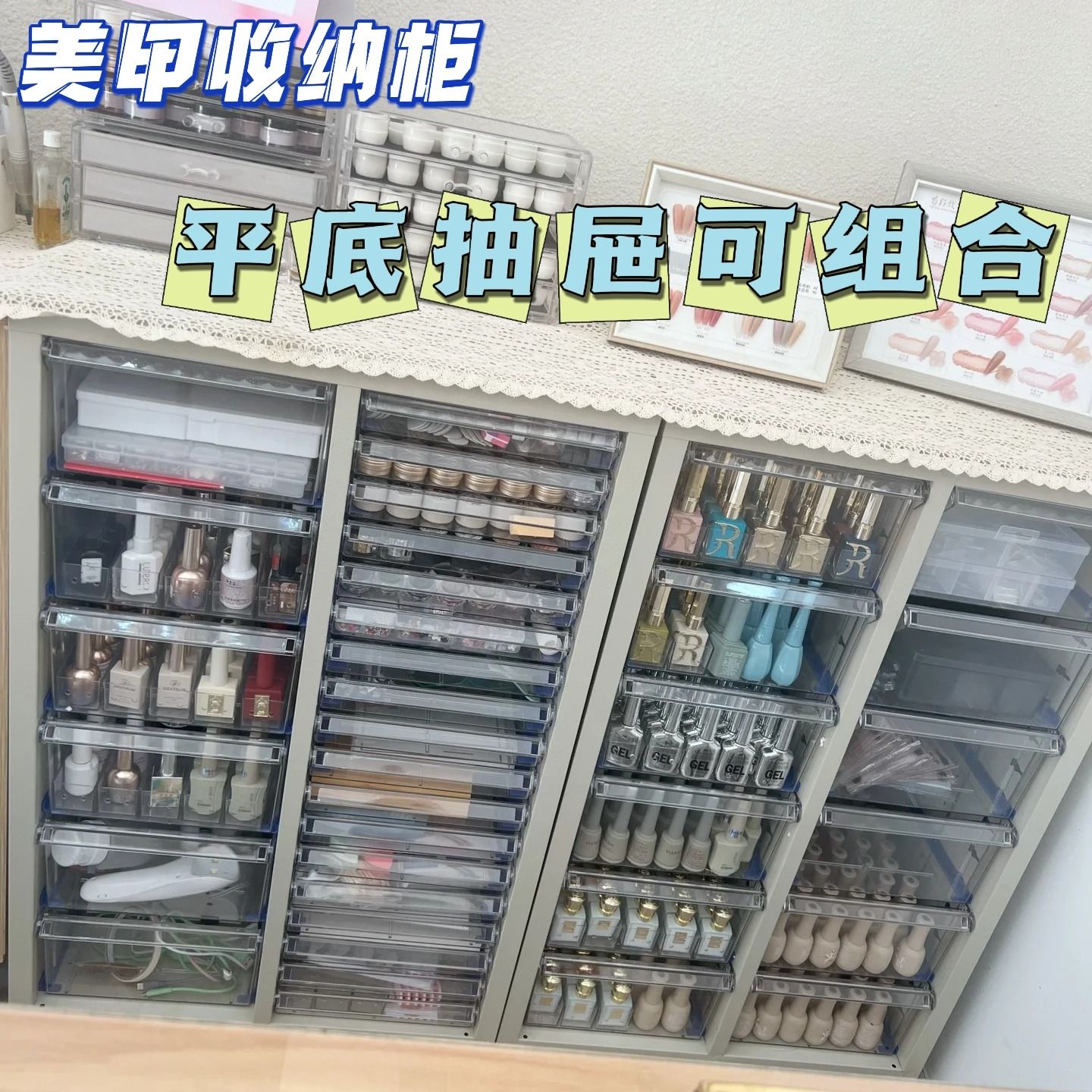 化妆品收纳柜美甲店甲油胶储物柜饰品盒存放柜蛋糕店烘焙柜资料柜