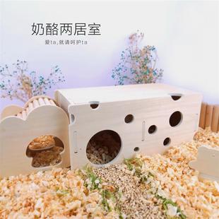 仓鼠两居室金丝熊多居室侏儒木屋房子基础笼造景躲避玩具用品防寒
