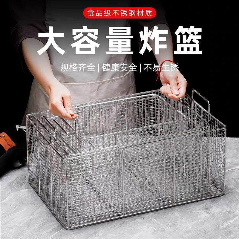 方形抖篮不锈钢裹粉台筛网