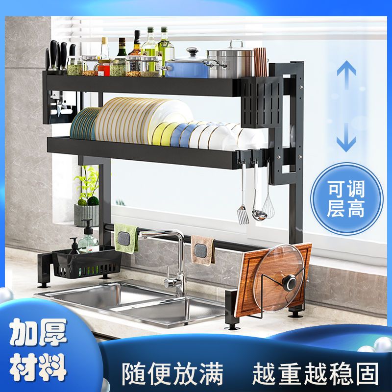 厨房水槽置物架多功能沥水碗架台面用品刀碗碟收纳架洗碗池沥水架