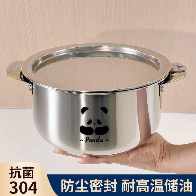 304不锈钢盆带盖装猪油罐