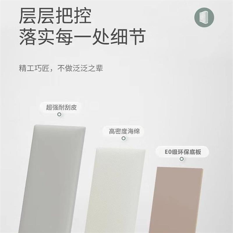 定制床头靠背软包皮革墙贴