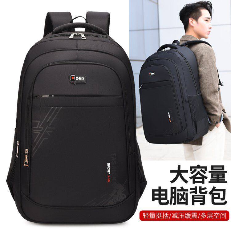 双肩包男背包超大容量70L防水户外旅游登山包外出务工行李背包