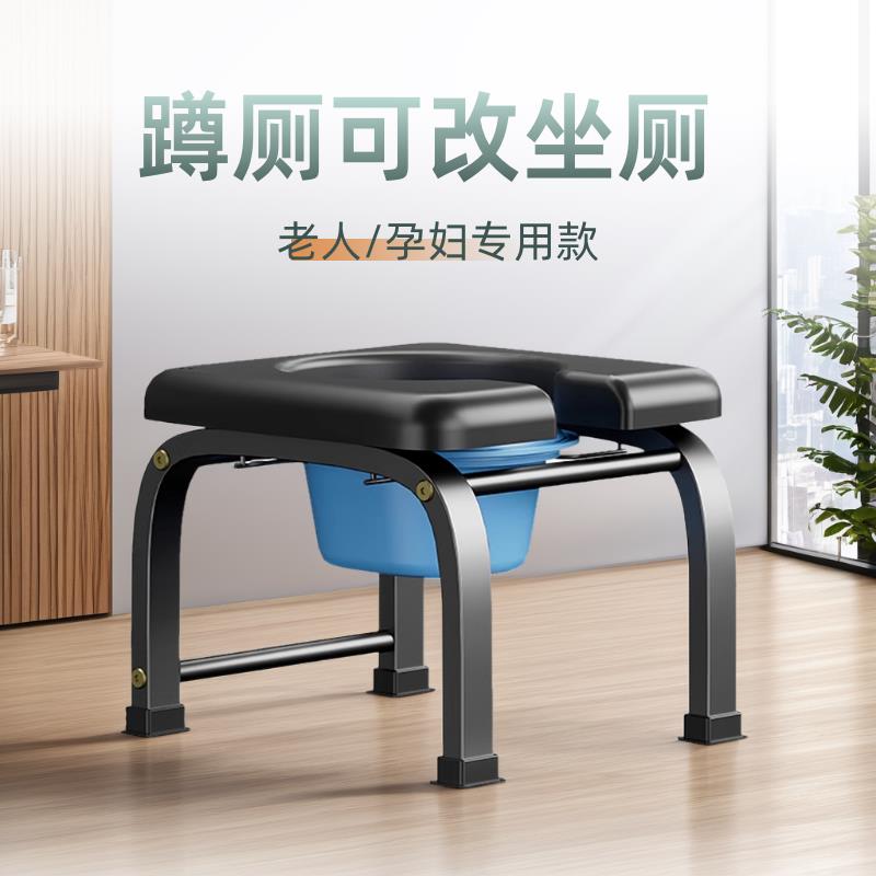 蹲便改坐便椅家用蹲厕神器