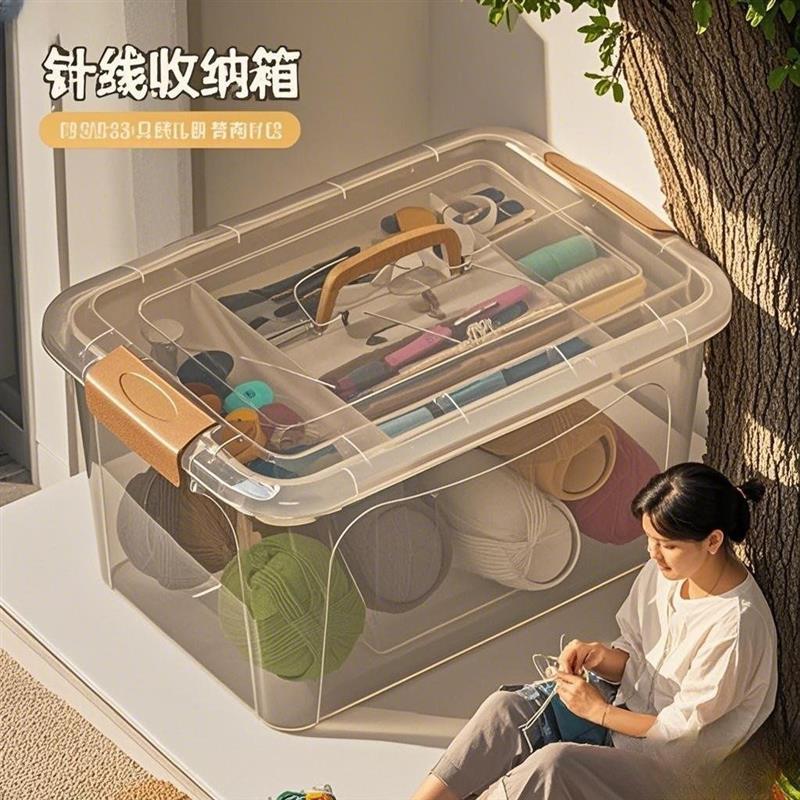 针线收纳箱家用缝衣针线包