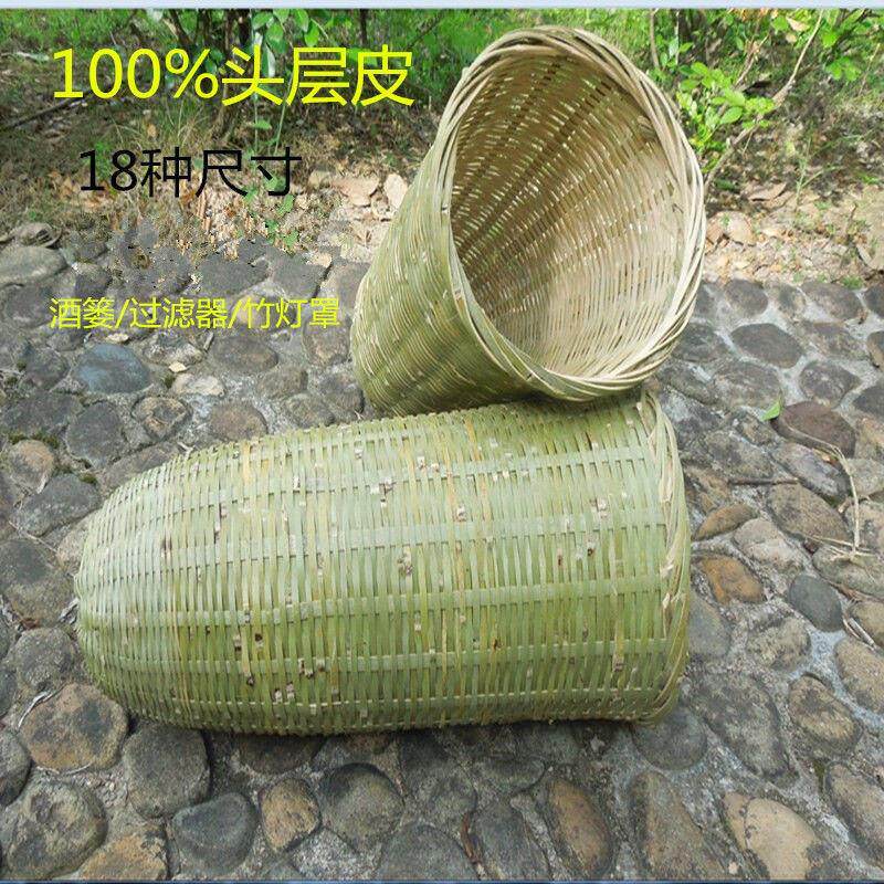 手工编织酒篓竹篓竹漏酒抽