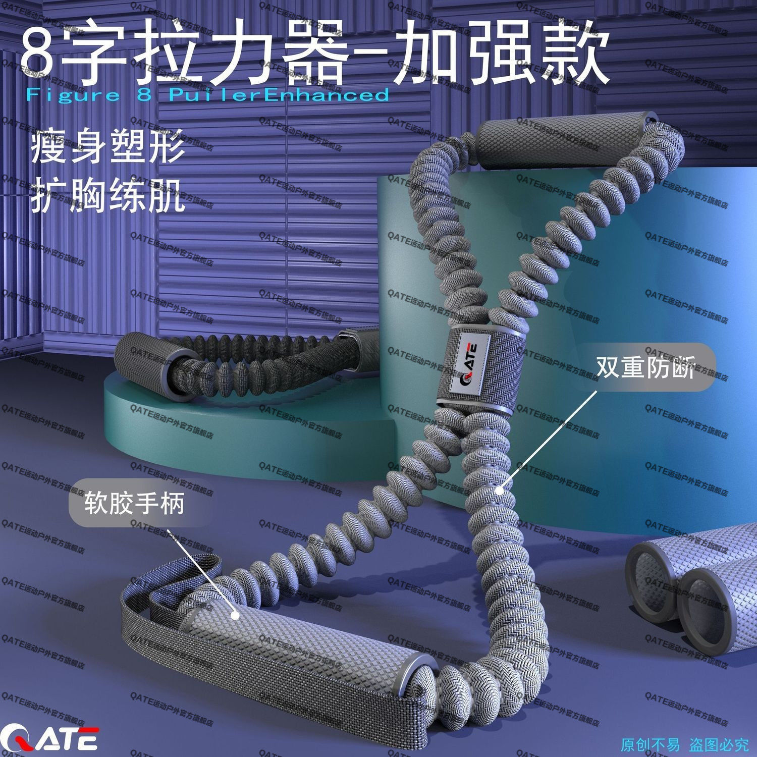 乳胶多功能八字拉力器手臂美背家用健身防断弹力带男女瑜珈弹力绳