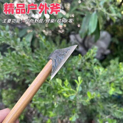 纯钢锻造木工羊排箭头全钢