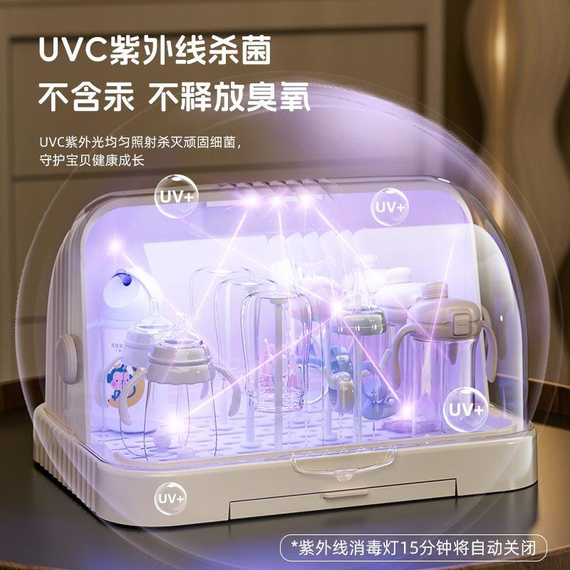消毒奶瓶收纳箱架子沥水架