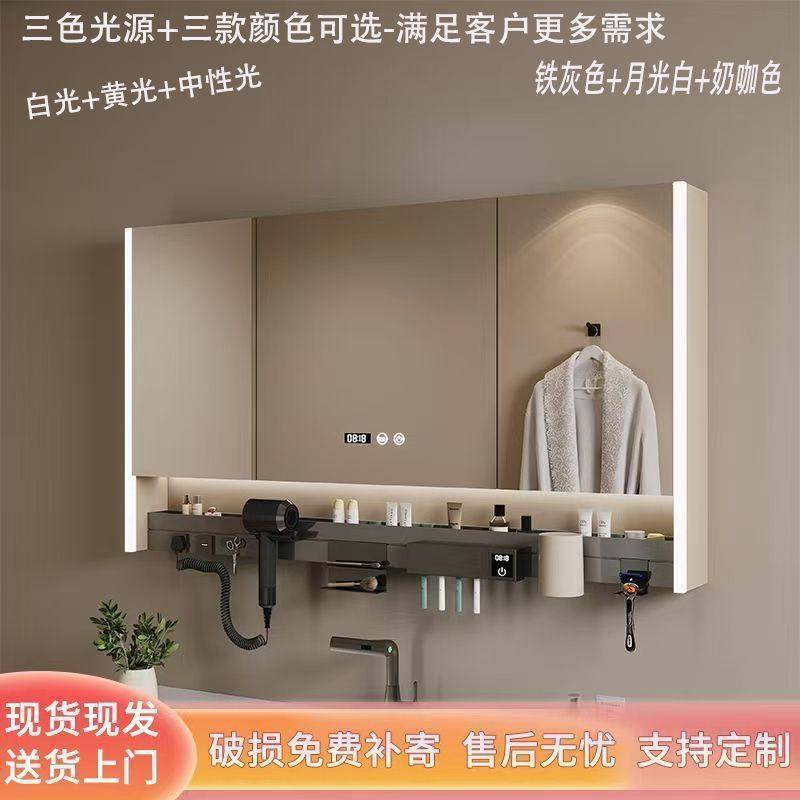 多功能卫生间单独智能浴室牙刷消毒吹风机金属置物架镜柜#定制