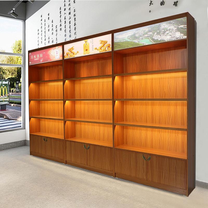 免漆白酒展示柜烟酒柜组合