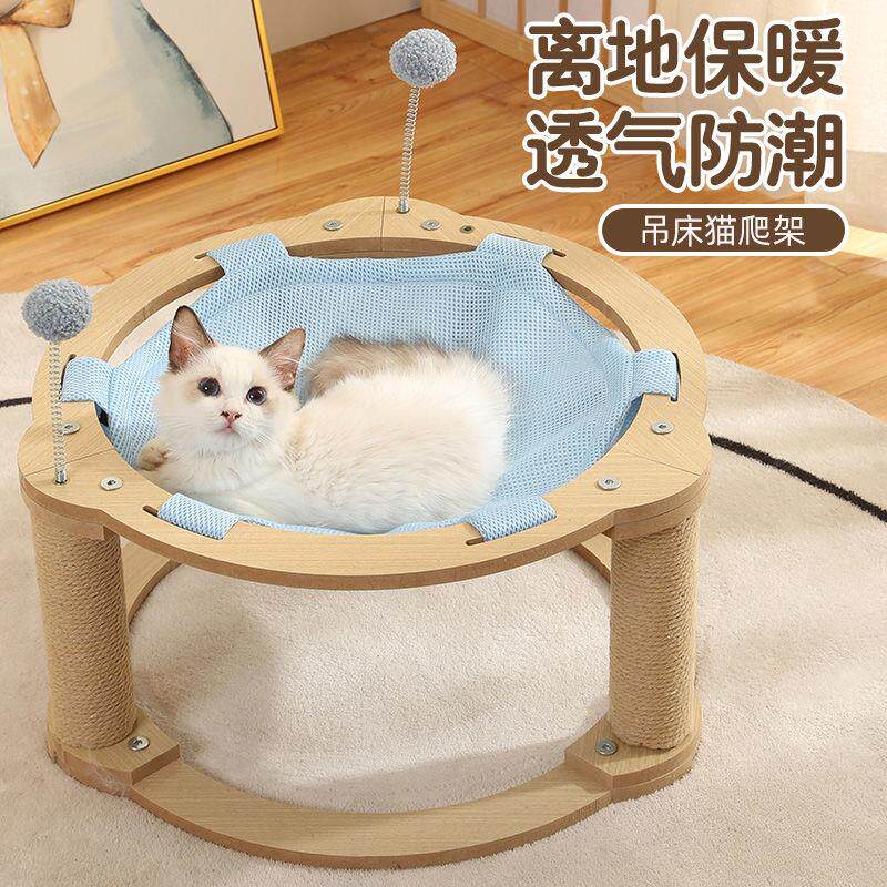 猫咪吊床猫玩具耐磨不掉屑