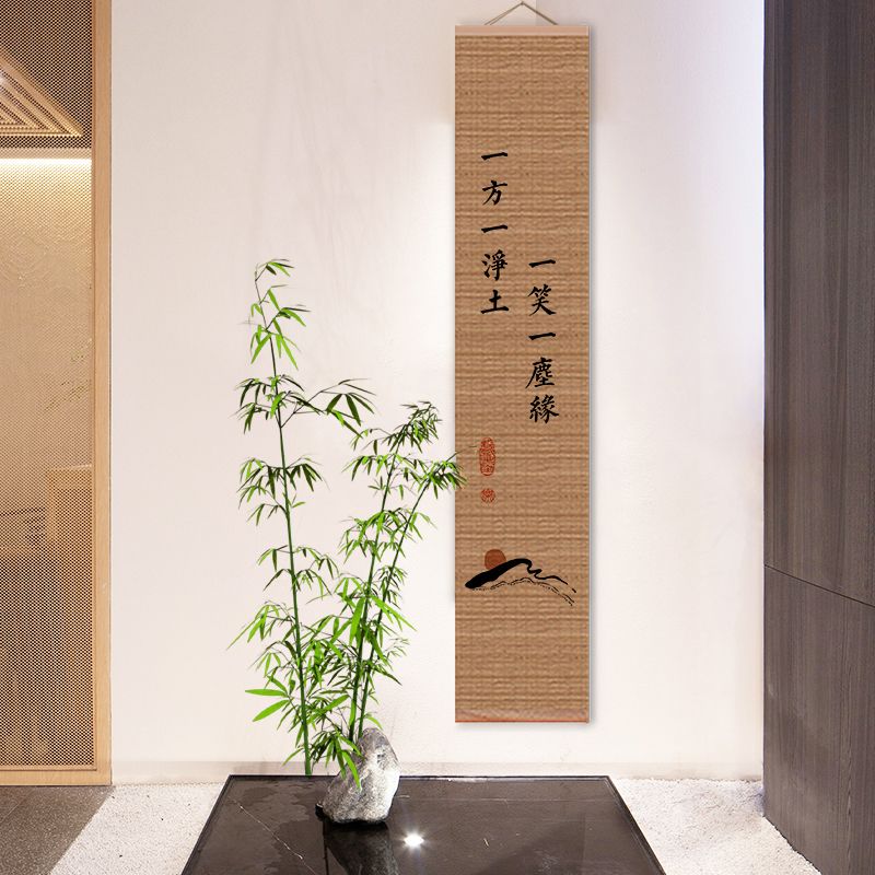 中国风禅意书法竹帘挂画装饰画字书房茶室背景玄关国画古风无框
