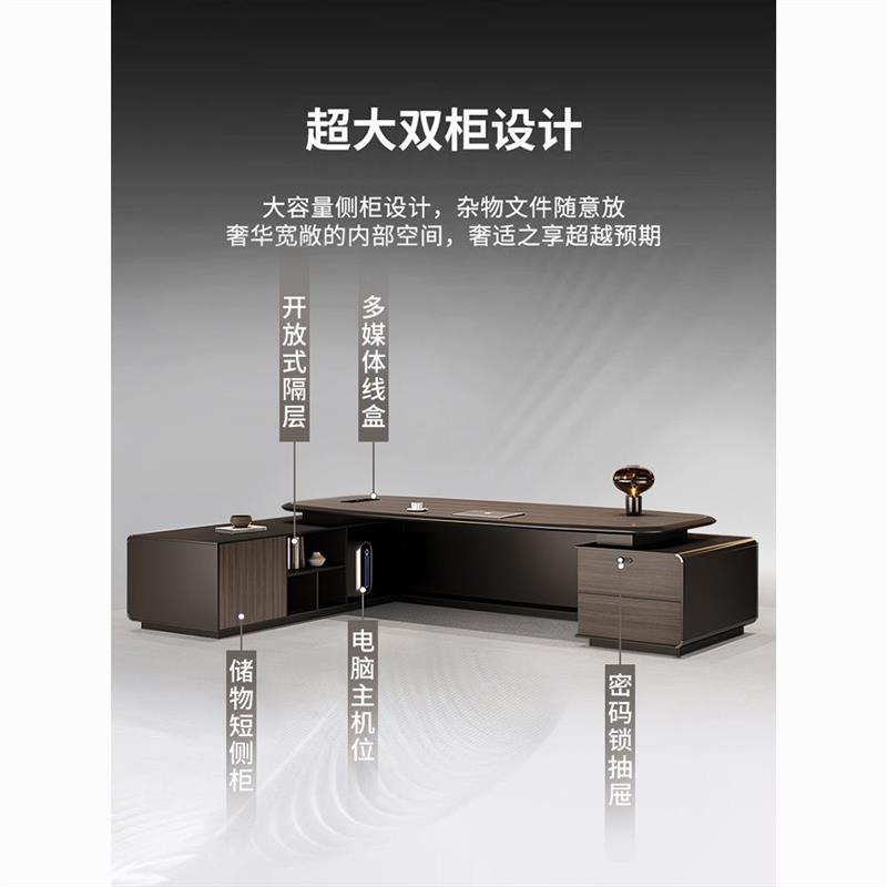 老板桌办公桌椅组合轻奢高