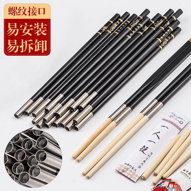 可换头筷子一次性筷头定制火锅家用可以通用分体筷子柄高档拆卸筷