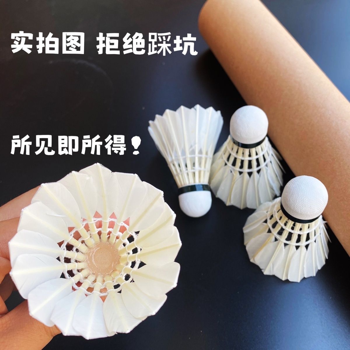 特价软木硬球头训练耐打12只/6只装羽毛球室内外无标厂家口粮