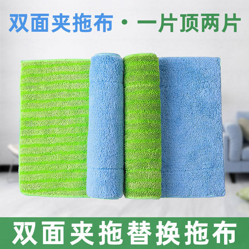 拖把布拖布替换布抹布头平板拖地夹固式套布家用夹板通用尘推墩布
