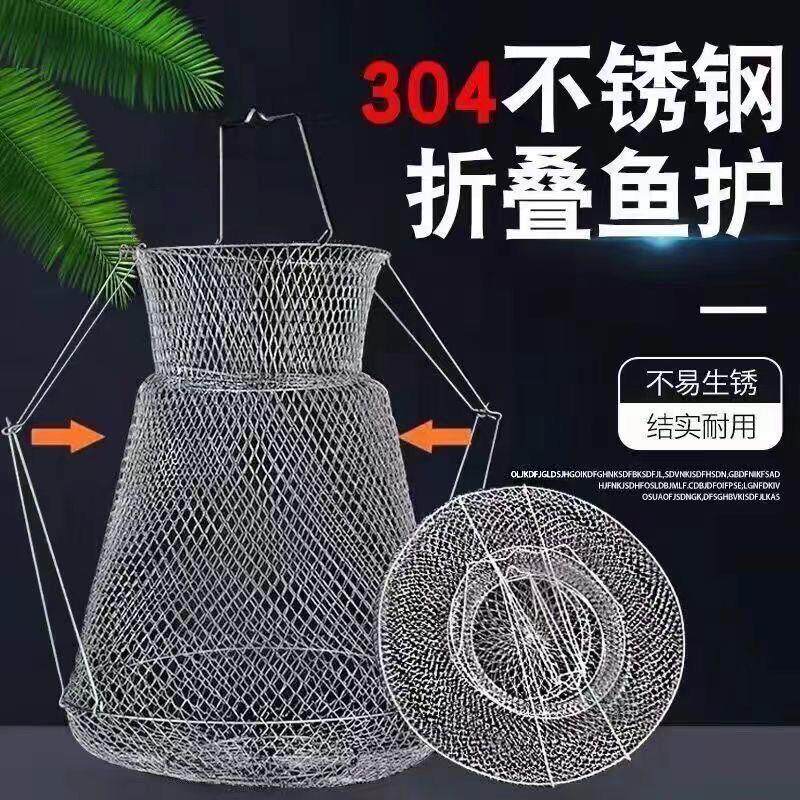 304不锈钢丝鱼护带支撑防