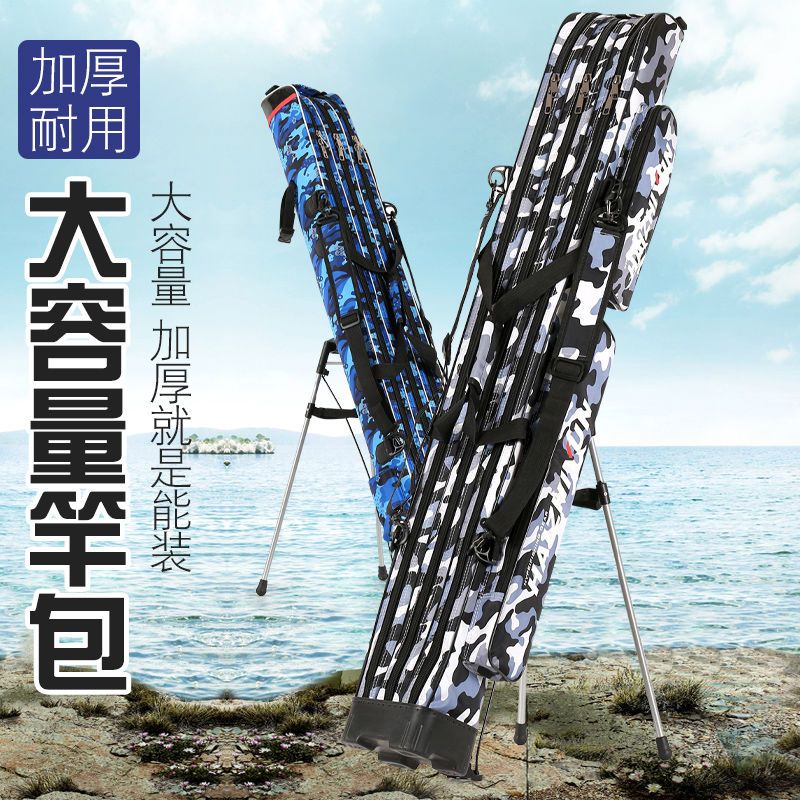 渔具收纳包钓鱼包三层硬壳大容量多功能防划耐磨性价比高的鱼竿包