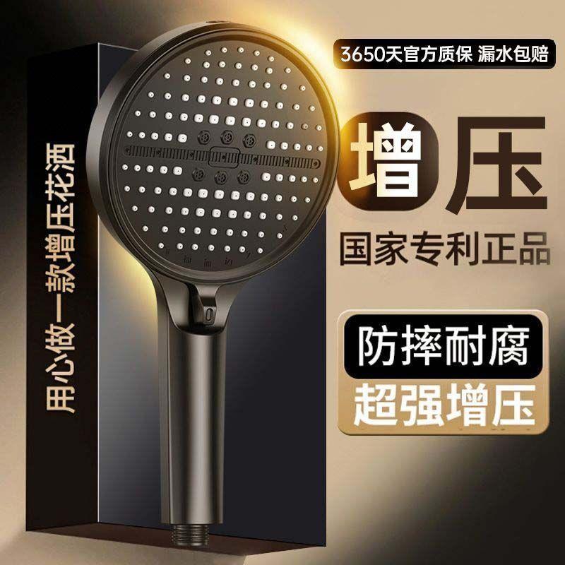 大水增压花洒喷头家用低水