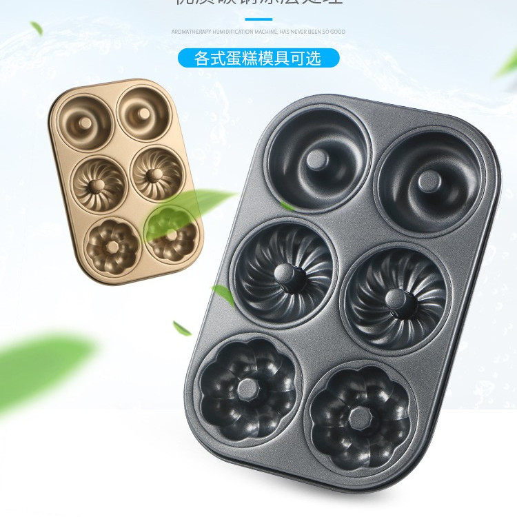 不粘6连甜甜圈模具 戚风小蛋糕模具 婴儿辅食米糕模具烘焙模具