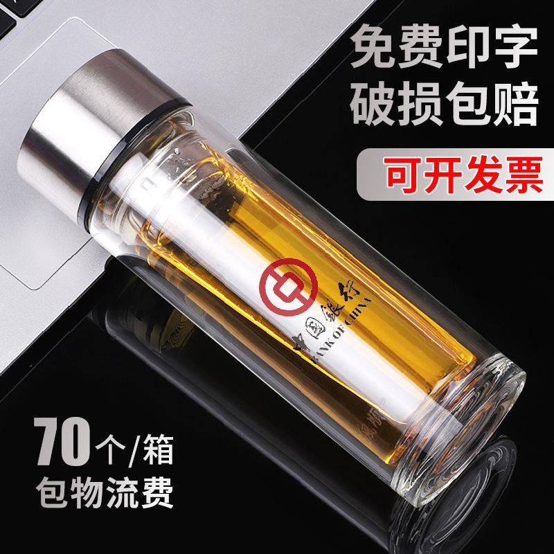 广告杯定制logo印字玻璃杯