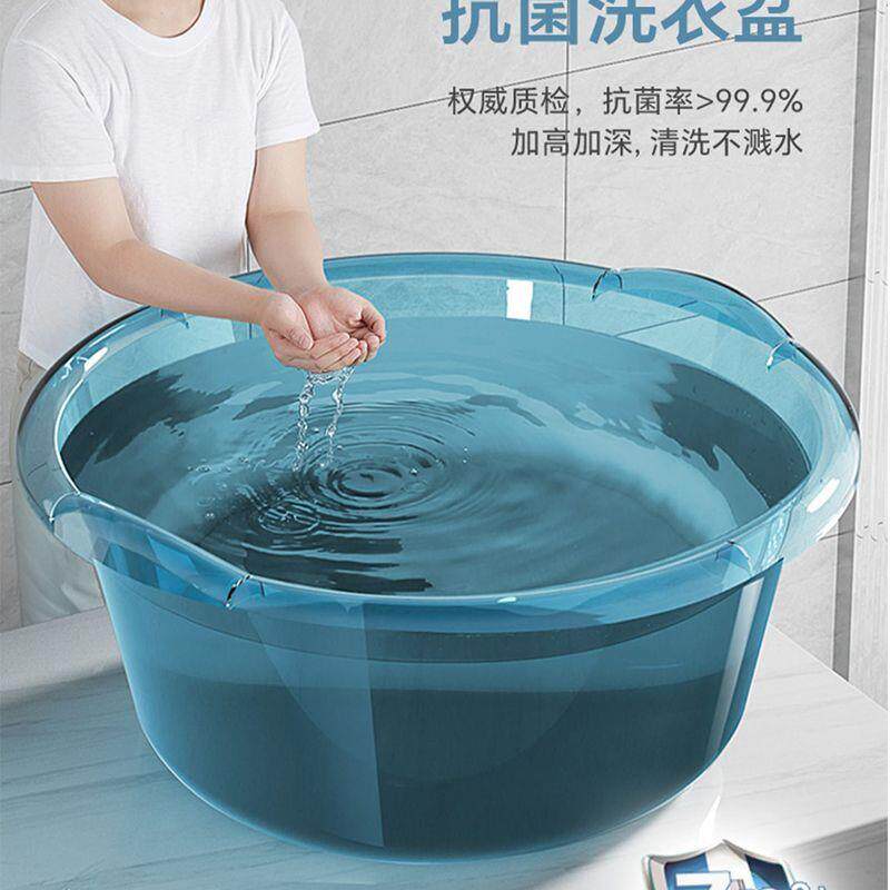 塑料盆加深加高宝宝加厚洗澡盆婴儿塑料特大号家用洗衣盆洗脸盆