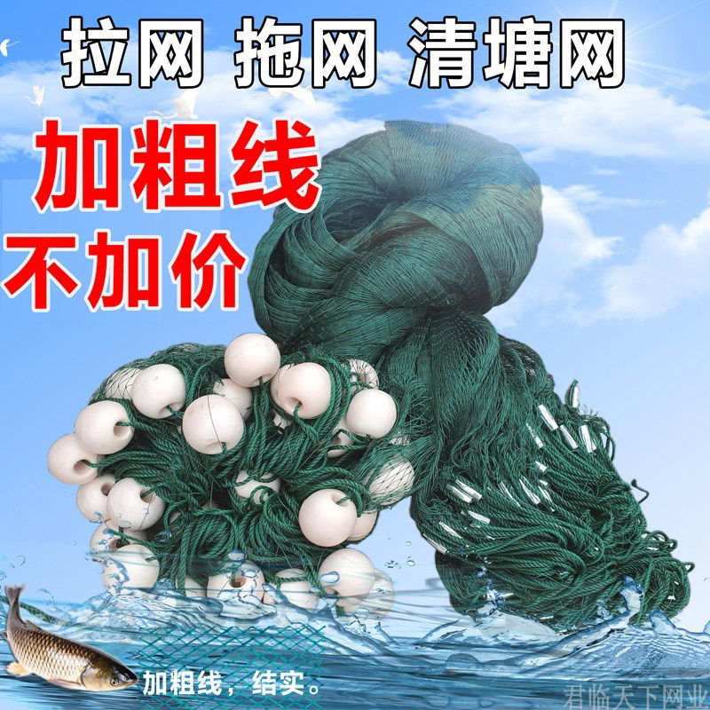新款渔网拖网清塘网网鱼塘围网刮网2023鱼网拉鱼网鱼苗拖鱼网隔网