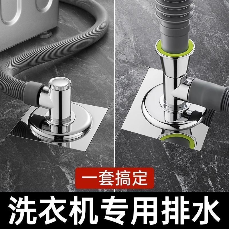 阳台洗衣机下水管地漏接头三通二合一防臭防返水溢水排水管三头通