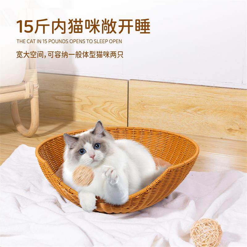 猫窝藤编宠物窝冬季保暖小