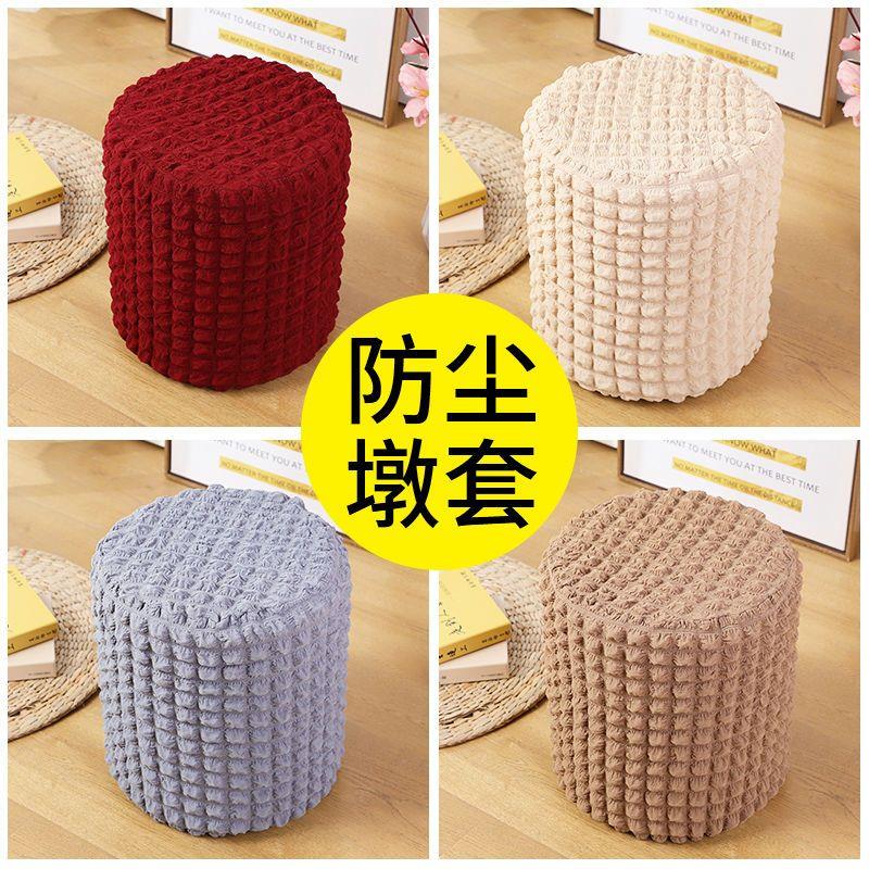 方墩套圆墩罩全包布艺弹力