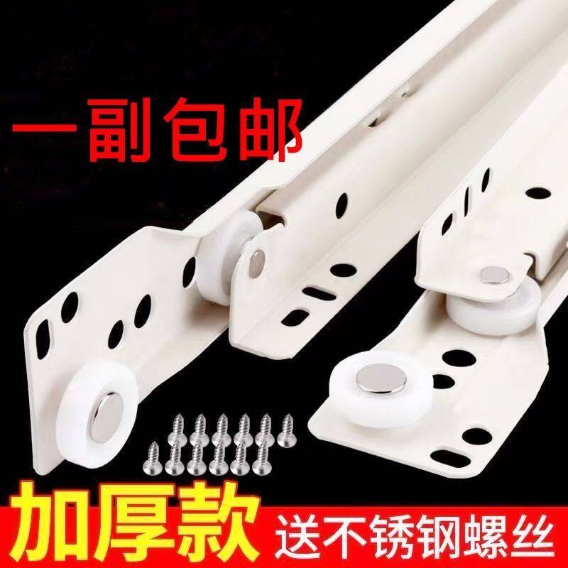 白色抽屉轨道滑道二节导轨两节滑轨加厚电脑桌滑槽衣橱柜静音滑轮