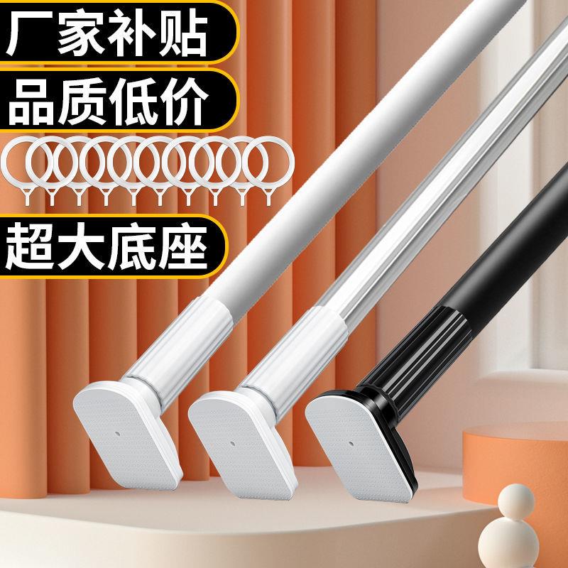 家用免打孔伸缩杆窗帘杆单