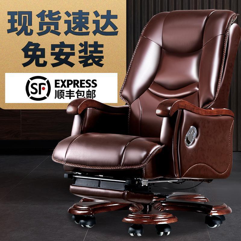 商务总裁老板椅实木大班椅