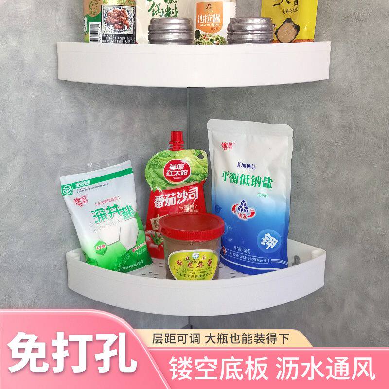 墙上免打孔厨房收纳洗漱台壁挂式挂墙三角墙架浴室三角置物架厕所