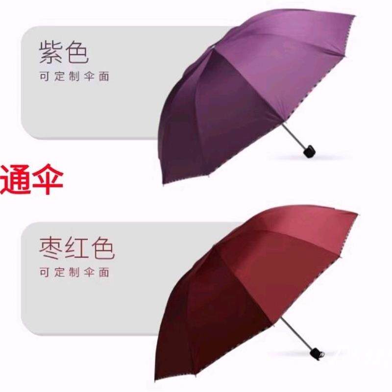 背式遮阳伞钓鱼可穿戴解放双手不用手撑晴雨伞超轻头帽防晒户外