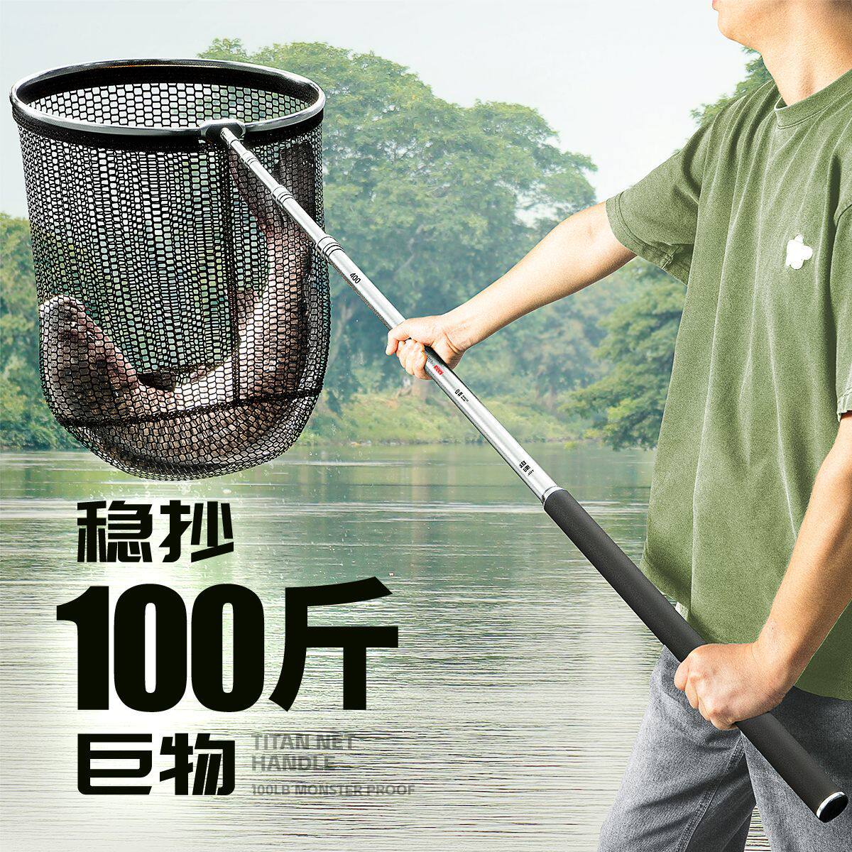 新款碳素大物捞鱼抄网超轻钓鱼专用大号渔捞网结实耐用大鱼手抄网