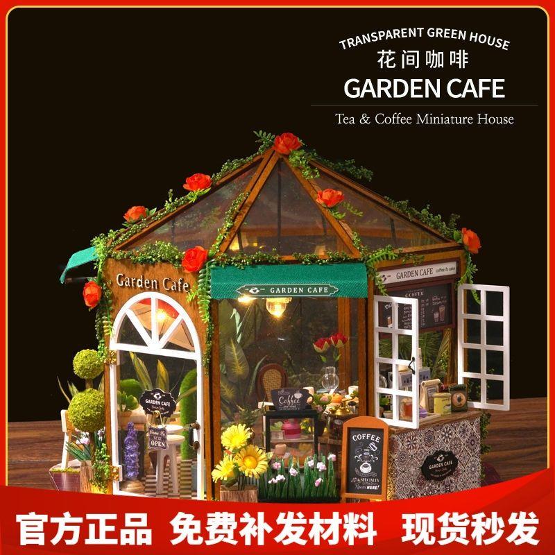 diy智趣小屋手工拼装蔷薇